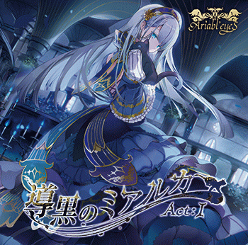 Ariabl'eyes : Miaruka the Black Act: I